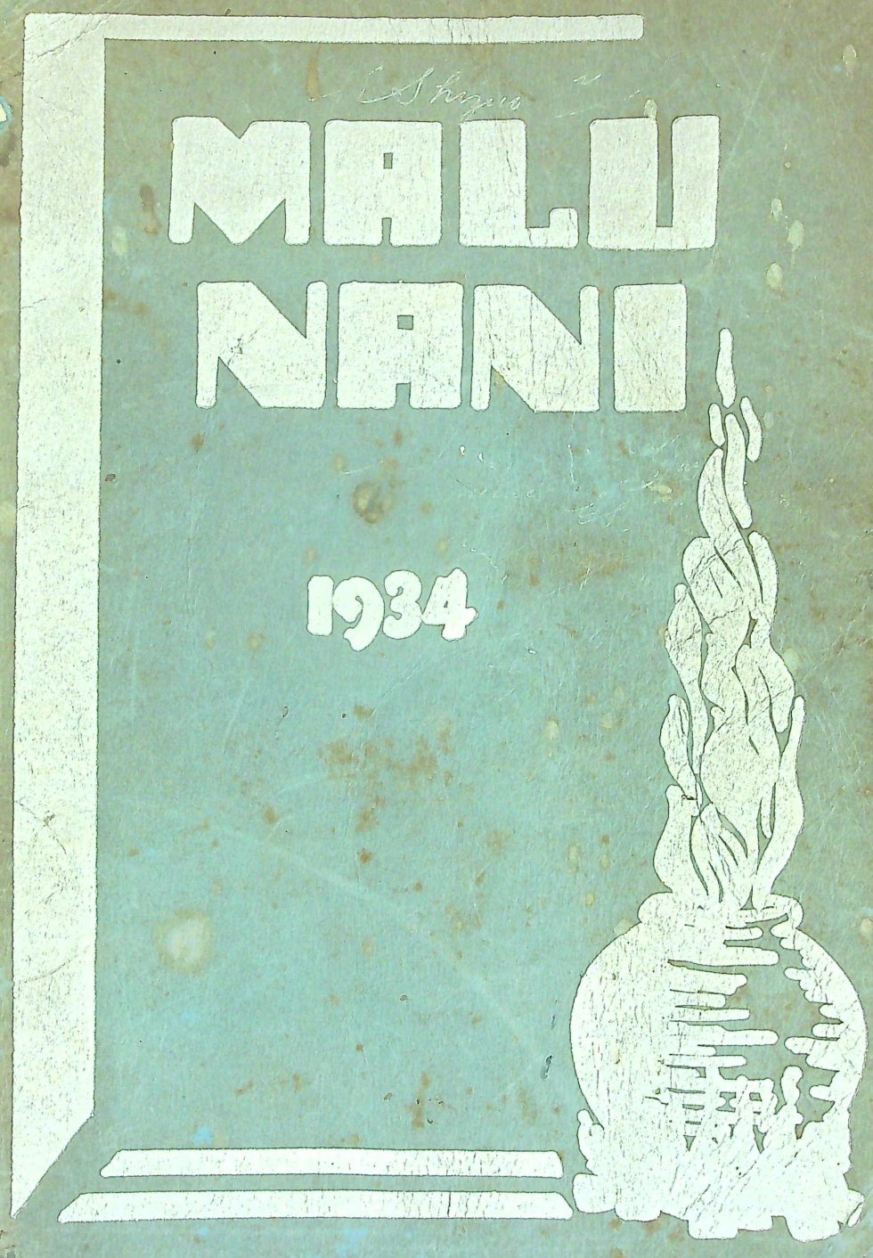 Old Maui High Front Page Old Maui High School
